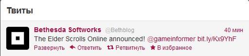 The Elder Scrolls Online на обложке нового GameInformer.